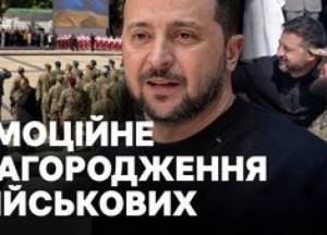 35 років Незалежності: Зеленський вручив нагороди героям на Софійській площі