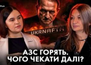 Збитки від атак на АЗС: «Укрнафта» оцінила вартість відбудови та пояснила причини зростання цін на пальне