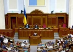 Рада приняла законопроект по планированию использования земель