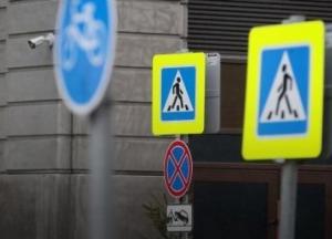 В Украине начнут действовать новые правила дорожного движения