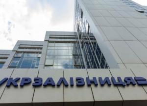 Укрзализныця анонсировала запуск нового приложения для покупки е-билетов