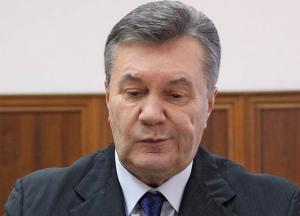 ВАКС заочно арестовал Януковича по делу "Межигорья"