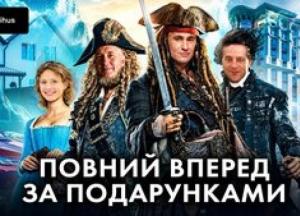 Майже 20 мільйонів гривень: родичі чиновників «обдаровують» їх мільйонами, уникаючи відповідальності