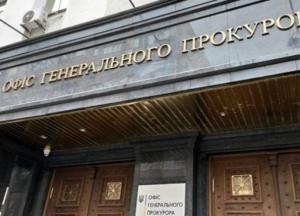 Экс-руководителя и главбуха ГП подозревают в неуплате более 38 млн грн налогов