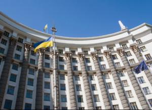 Стал известен состав нового Кабмина (документ)