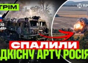 ЗСУ знищують новітню російську САУ "Мальва" та береговий ракетний комплекс "Бастіон"