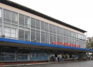 Автостанции Киева и области "пустят с молотка"