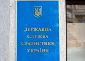 Госстат запустил приложение "Статистика в смартфоне"