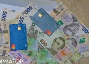 Українці втрачають гроші через небажання говорити про зарплату на співбесідах