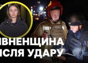 Російські дрони атакували Рівненщину: троє поранених, пошкоджено критичну інфраструктуру