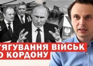 Трамп пропонує угоду Путіну: Польща на межі конфлікту, а в Олешках триває гуманітарна катастрофа