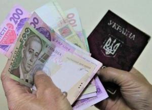 Украинцам начали выплачивать проиндексированные пенсии: кому прибавили 500 грн