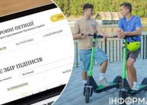 Кияни вимагають повної заборони електросамокатів через небезпеку для пішоходів
