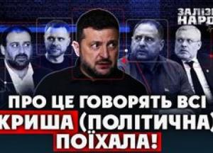 Народні депутати та бізнесмени у страху: як НАБУ та САП змінюють парадигму в Україні
