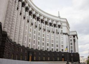 Кабмин одобрил проект меморандума с международными партнерами о биржевой торговле