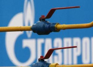 Украине не нужны "причудливые" скидки от Газпрома — Нафтогаз