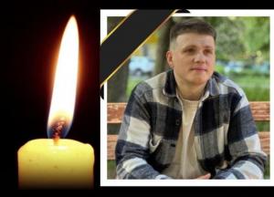 На його порятунок чекали батьки: що відомо про загиблого хлопця через атаку РФ на Київ