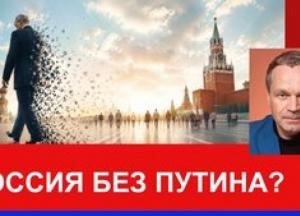 Кремлівська гра: Дефіцит пального та потенційна консолідація еліт навколо мільярдера