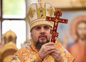 Епифаний планирует перенести Рождество