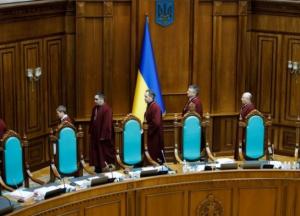 Рада приняла за основу доработанную реформу КСУ