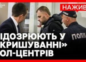 Суд обрав запобіжний захід для посадовця Офісу Генпрокурора: 120 мільйонів гривень застави
