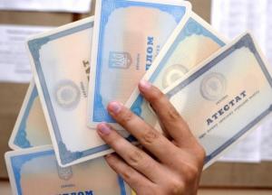 МОН планирует увеличить вес аттестата при поступлении в вузы