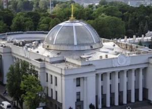 В Украине урегулировали процедуру заочного ареста 