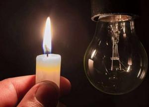 Ситуація стала незворотня: українців чекають відключення світла до 5 годин