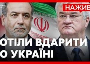 Іран висунув Україні нову вимогу: компенсація за корабель