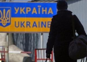 Кабмин запретил украинцам ездить за границу на заработки