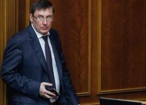 Вероятность отставки Луценко оценили у Зеленского