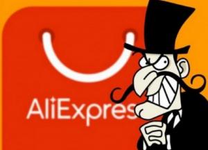 AliExpress окончательно перестал обслуживать заказы крымчан