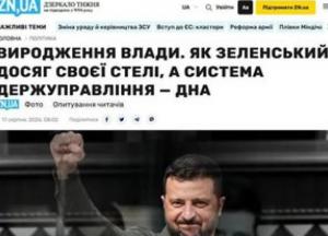 НАБУ розслідує справу про незаконне збагачення ексголови ОП Єрмака, ЗМІ повідомляють про фізичну загрозу для детективів