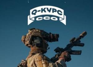 Сили спеціальних операцій ЗСУ оголосили набір на кваліфікаційний курс