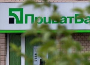 Появились детали скандального решения суда по ПриватБанку