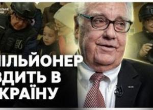 Говард Баффет: "Ми інвестуємо в майбутнє України, а не просто займаємося благодійністю"