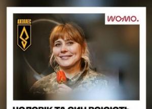 «Ми з чоловіком переграли обставини!»: історія Лірії, яка замість очікування вдома стала частиною підрозділу чоловіка