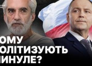 Волинська трагедія: історик Грицак про етнічну чистку, політизацію та шлях до примирення