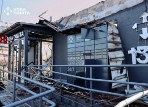 На Одещині окупанти знищили відділення "Нової пошти" з посилками на 1 млн грн (відео)