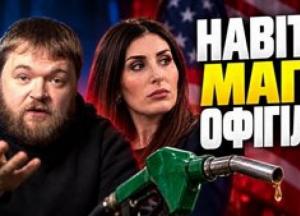 Трамп спровокував бунт у власних лавах: Республіканці шоковані угодою щодо російського дизелю
