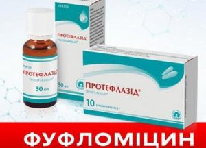 «Панацея» от коронавируса «Протефлазид» оказалась спиртовой настойкой сорняков 