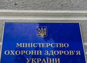 Минздрав расширил перечень препаратов для онкобольных