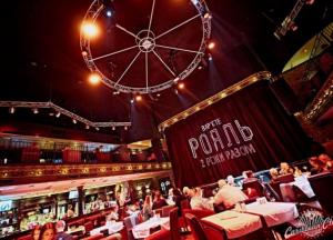 ​Два года на сцене Caribbean Club: эротическое варьете «Рояль» отпраздновало День рождения