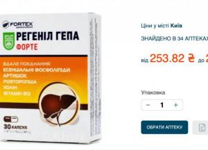 Як зберегти здоровʼя печінки