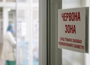 Черкасская область переходит в "красную" зону