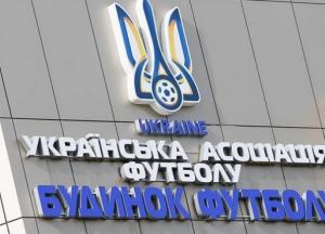 Игравшие в командах ОРДЛО футболисты пожизненно дисквалифицированы