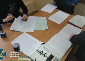 СБУ раскрыла схему миллионных хищений из Фонда госимущества