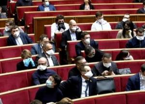 Рада проголосовала за закон о соцгарантиях в связи с карантином