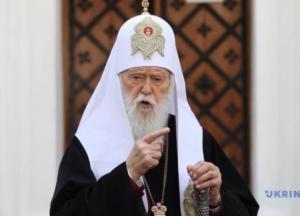 В ПЦУ объяснили поведение Филарета действием препаратов