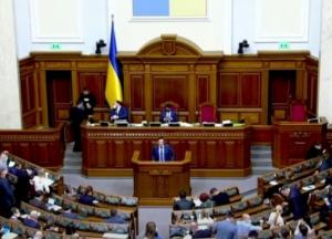 Рада поддержала предложенную правительством антикоррупционную стратегию Украины до 2024 года